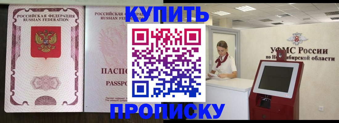 регистрация для дет. сада в Бирске